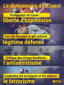 Le dictionnaire de l’Occident