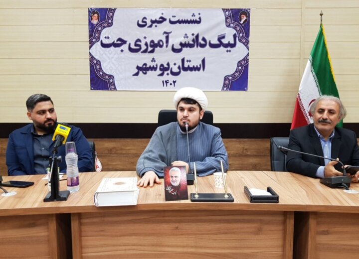 لیگ «جهاد تبیین دانش آموزی» در مدارس بوشهر برگزار می‌شود