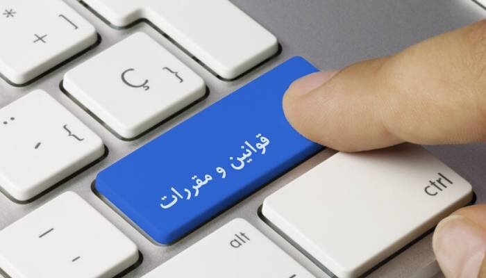 دردسرهای اصناف مشهد برای دریافت جواز کسب در بستر الکترونیک