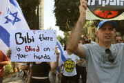 انسداد بزرگراه اصلی تل‌آویو توسط معترضان به نتانیاهو