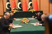 چین قرارداد سرمایه‌گذاری ۱.۵ میلیارد دلاری با پاکستان امضا کرد