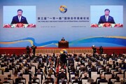اجلاس «یک کمربند، یک جاده» در چین آغاز شد