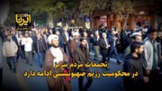 فیلم| خروش مردم تبریز از جنایت های رژیم جلاد صهیونیستی