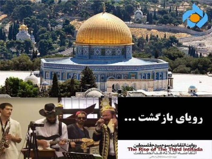 سینمای مستند چگونه در این سالها با فلسطین همدردی کرده است؟