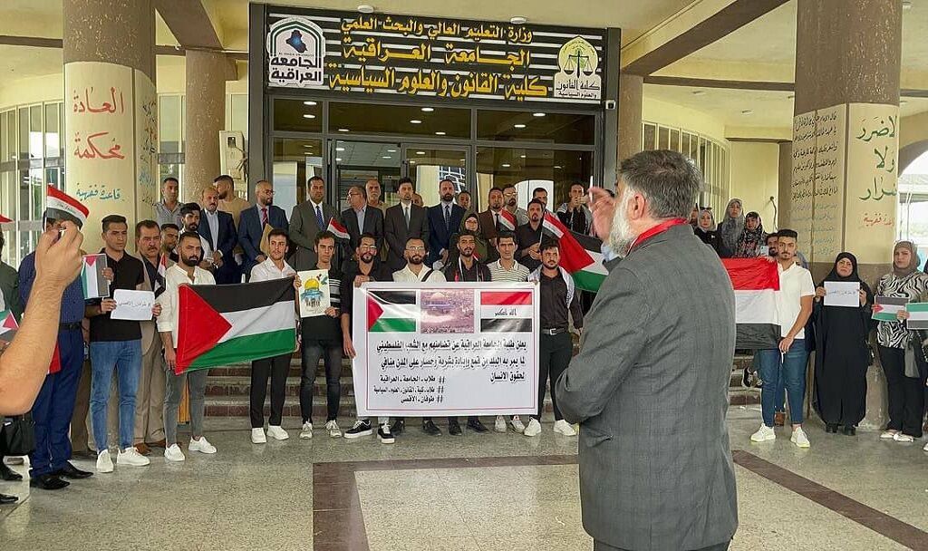 تجمع همبستگی با مردم غزه در ادارات، مدارس و دانشگاه های عراق