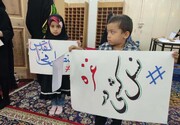 مادران و کودکان در بیرجند با مردم غزه همنوا شدند + فیلم