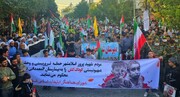 تجمع اعتراض‌آمیز مردم اسلامشهر علیه جنایات رژیم صهیونیستی 