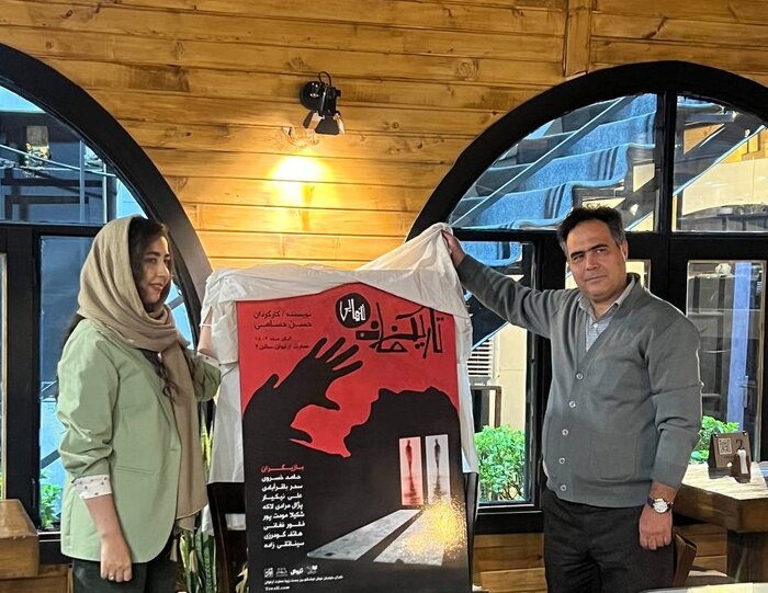 رونمایی از تاریکخانه «تنهایی»؛ تصاویری شکسته و درهم از وضعیت بشر