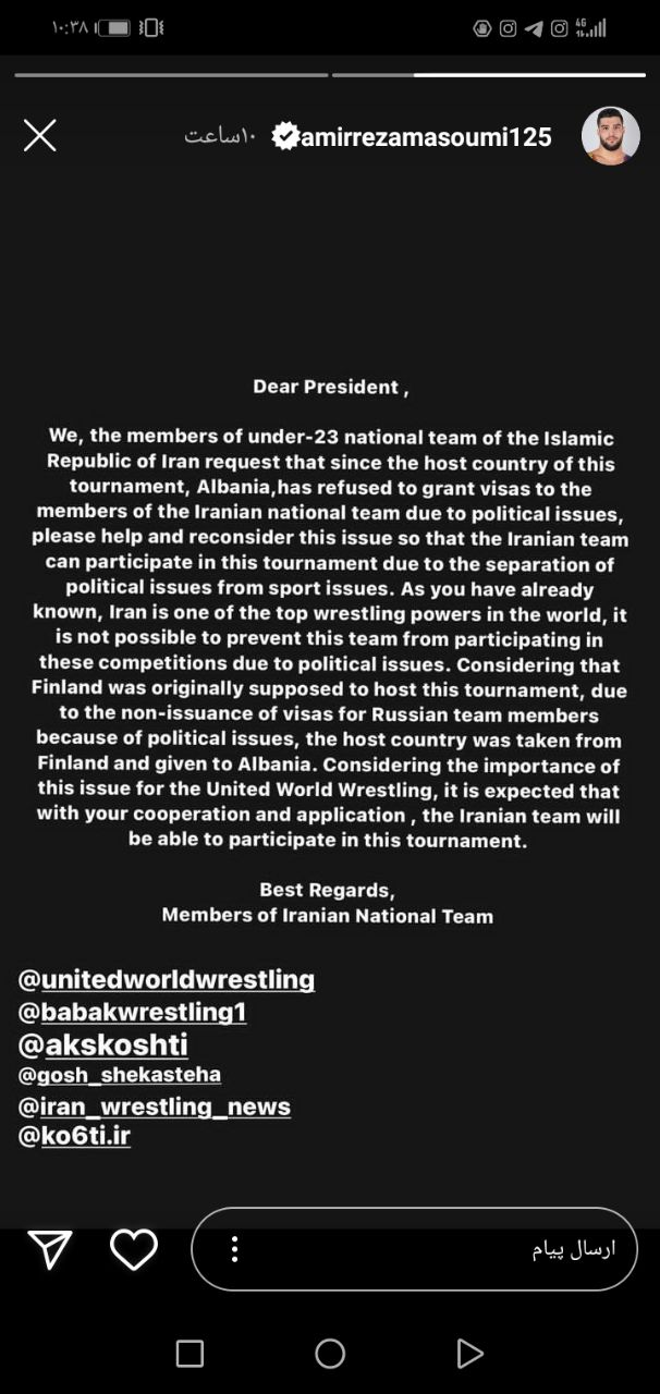 ابتکار آزادکاران جوان برای رسیدن به آلبانی