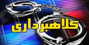 دعانویسی با ۴۰ میلیارد ریال کلاهبرداری در کرمان دستگیر شد