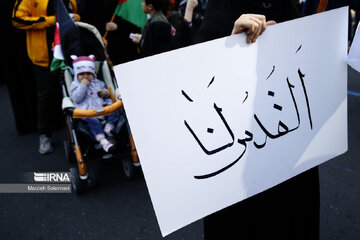 Mothers, children in support of Gaza