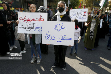 Mothers, children in support of Gaza