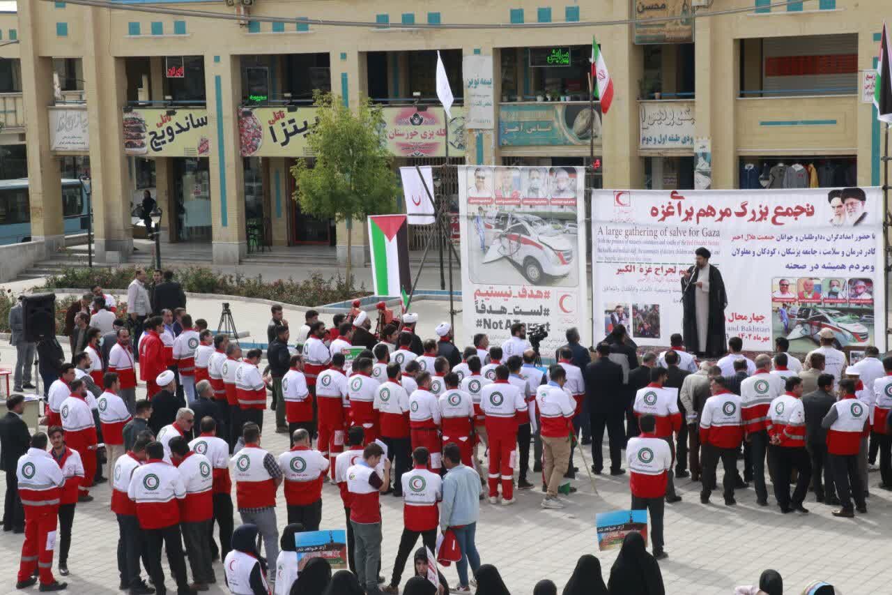 تجمع " مرهم برای غزه " در شهرکرد برگزار شد