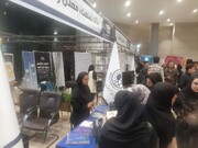 نمایشگاه خدمات کسب و کار در استان کرمانشاه برپا شد