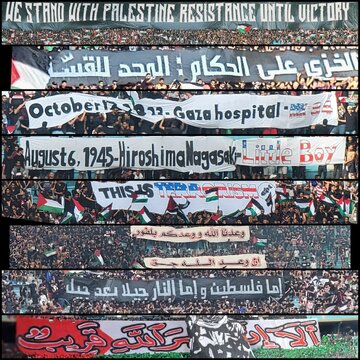Tunisie : les supporteurs du Club africain soutiennent Gaza