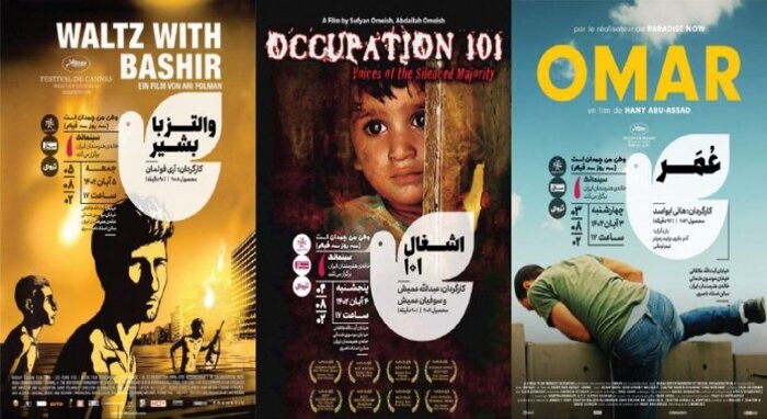 نمایش ۳ فیلم شاخص جهان درباره فلسطین در خانه هنرمندان ایران