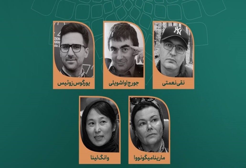 معرفی داوران «مسابقه سینمای بین‌الملل» چهلمین جشنواره فیلم کوتاه تهران