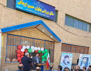 مدیرکل ورزش استان: ۱۵۰ طرح ورزشی نیمه کار در تهران وجود دارد