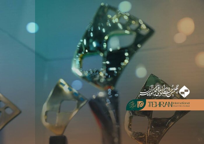 نامزدهای چهلمین جشنواره بینالمللی فیلم کوتاه تهران معرفی شدند