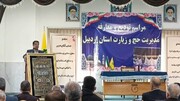 معاون استاندار اردبیل: مردمی شدن از راهبردهای دولت در حج و زیارت است