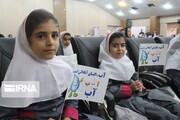 جشنواره فراگیری « نخستین واژه آب » در مدارس ابتدایی بوشهر کلید خورد