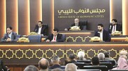 لیبیا کی پارلیمنٹ: اسرائیل کی حمایت کرنے والے ممالک کے سفیر ہمارے ملک سے نکل جائیں