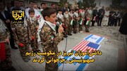 دانش‌آموزان تبریز در محکومیت رژیم صهیونیستی رجزخوانی کردند