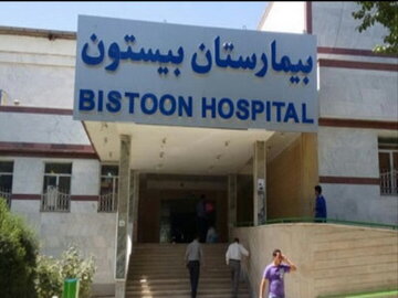 رییس بیمارستان بیستون کرمانشاه: حال دختر ۱۰ ساله کوهدشتی رو به بهبود است