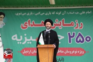 نماینده ولی فقیه در استان اردبیل: اقدامات سپاه در جامعه عزت‌آفرین است