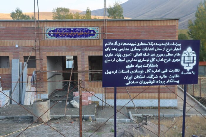 بنیاد علوی در ساخت ۵۰ کیلومتر راه روستایی در جنوب استان اردبیل مشارکت کرد