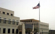 آمریکا فعالیت سفارت خود در کویت را کاهش می‌دهد
