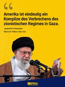 Amerika ist Partner bei den Verbrechen des zionistischen Regimes