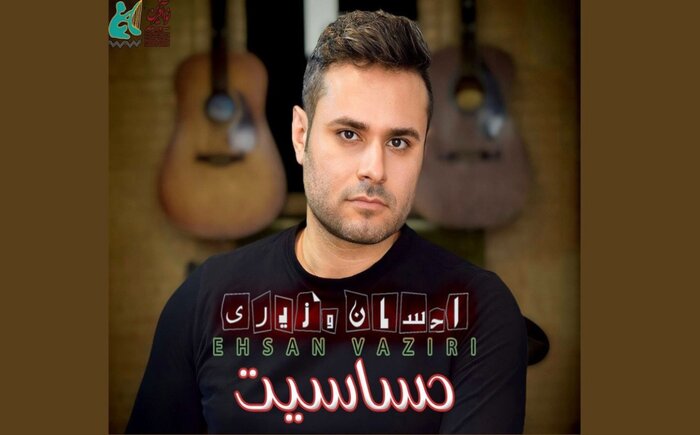 نواهایی که در پاییز متولد شدند؛ از «فصل باران» تا «دلتنگ»