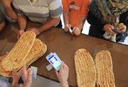 مشکل کمبود در عرضه نان در آستانه اشرفیه فوری بررسی و مرتفع شود