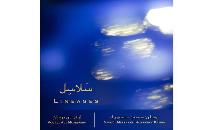 نواهایی که در پاییز متولد شدند؛ از «فصل باران» تا «دلتنگ»