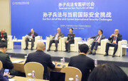 مجمع بین‌المللی امنیتی «شیانگشان» چین آغاز شد