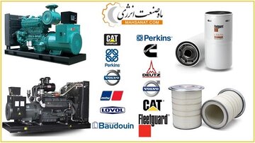 آشنایی با دیزل ژنراتور و فیلتر دیزل ژنراتور