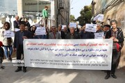 يهود كرمانشاه ینظمون وقفة احتجاجبة لاستنكار جرائم الکیان الصهيوني في غزة