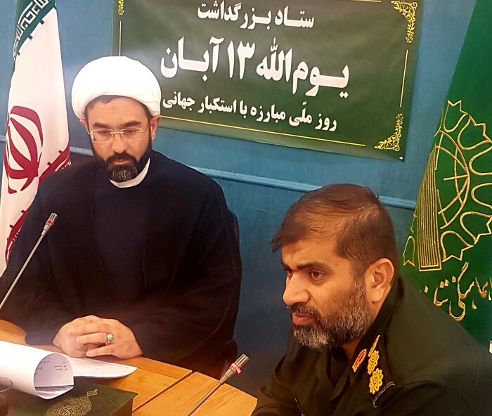 جنایات رژیم صهیونیستی در فضاسازی راهپیمایی ۱۳ آبان قم برجسته شود