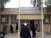 Iranian Red Crescent Society reopens clinic in Afghanistan