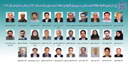 حضور ۲۹ استاد دانشگاه شهیدبهشتی در فهرست ۲ درصد دانشمندان برتر سال ۲۰۲۳ جهان