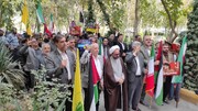 «غزه»، تیترواره تجمع اعتراضی رسانه‌های اصفهان + فیلم