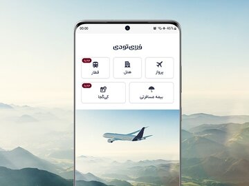 چگونه کِی کُجا در فلای تودی، ارزانترین بلیط ها را پیدا می کند؟