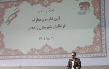 انسجام نخبگانی ضرورتی برای توسعه سیستان و بلوچستان است