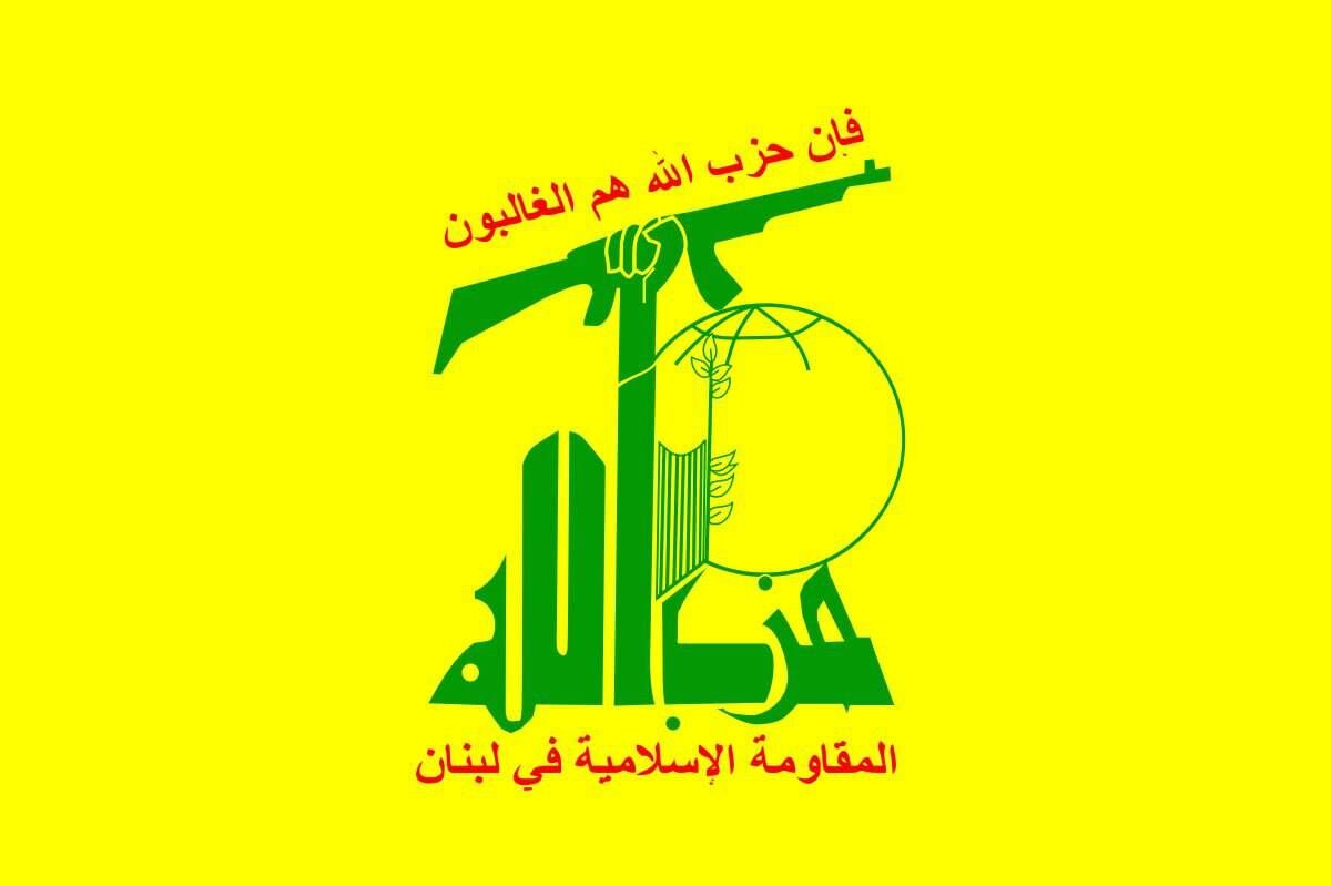 Hizbullah sionist rejimi təhdid etdi - video