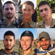اذعان اسراییل به کشته شدن ۹ نظامی دیگر صهیونیست