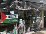 Pro-Israel extremists attack London-based IHRC building