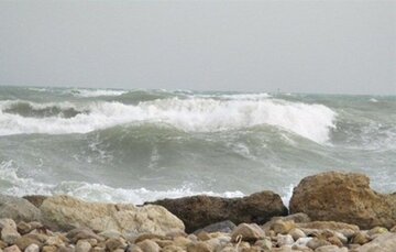 خلیج فارس تا روز جمعه مواج و متلاطم است