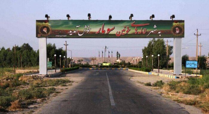 آبرسانی به مرز سومار ۸۰ درصد پیشرفت فیزیکی دارد 2 آبرسانی به مرز سومار ۸۰ درصد پیشرفت فیزیکی دارد