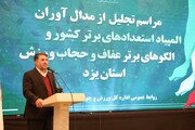 استاندار یزد: هزینه کردن در ورزش، سرمایه‌گذاری است